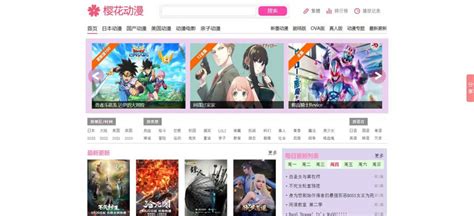 http://tobet69.com/one|樱花动漫官网.